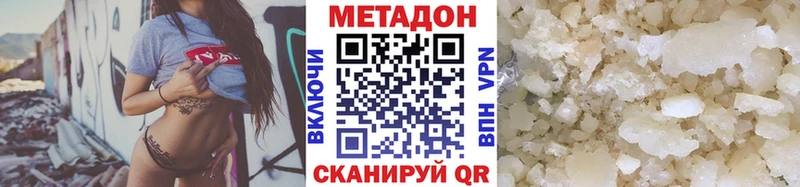 Метадон мёд  Электросталь 