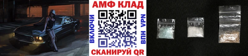 МЕТАМФЕТАМИН витя Электросталь