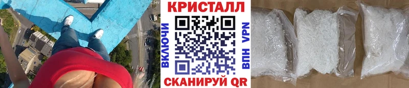 МЕТАМФЕТАМИН мет Электросталь