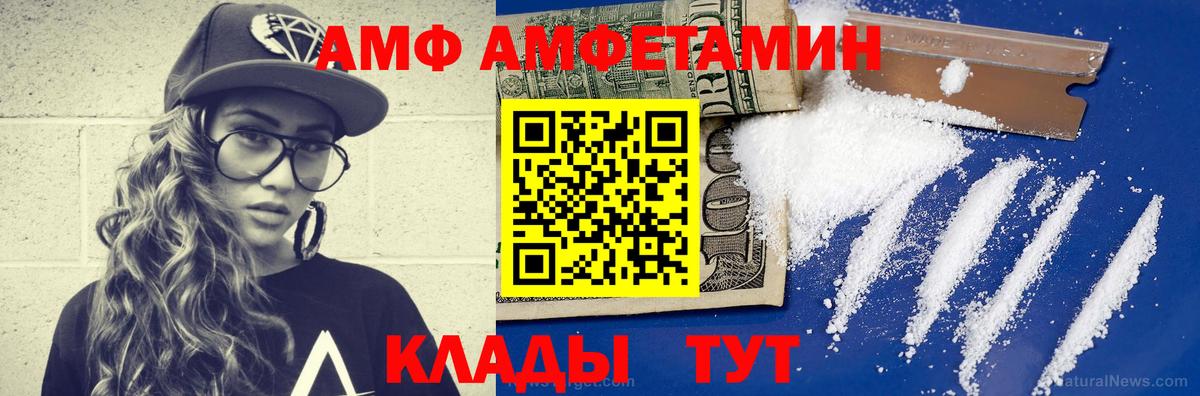 Метамфетамин Methamphetamine Электросталь