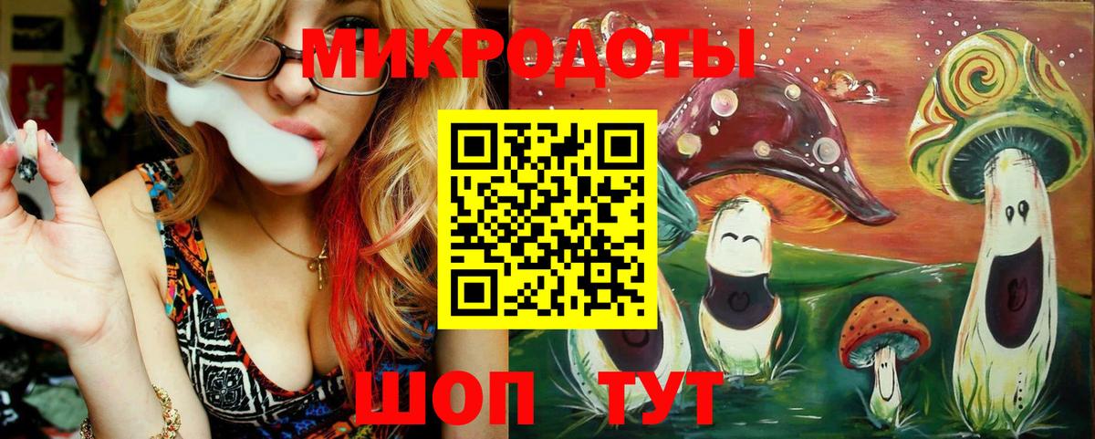 Галлюциногенные грибы ЛСД Электросталь