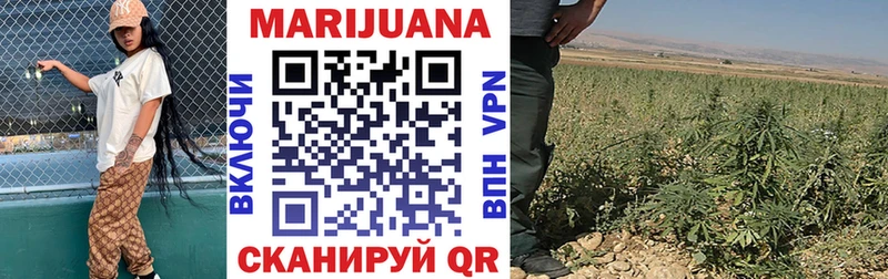 Марихуана гибрид  Электросталь 