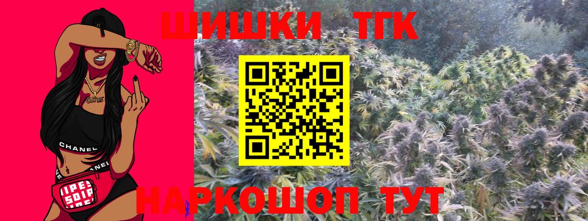 Каннабис Bruce Banner Электросталь